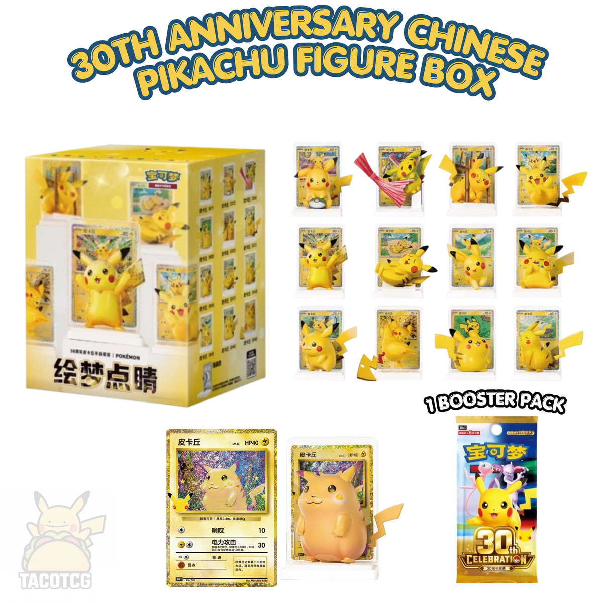 30th Anniversary Chinese Pikachu Figure Box