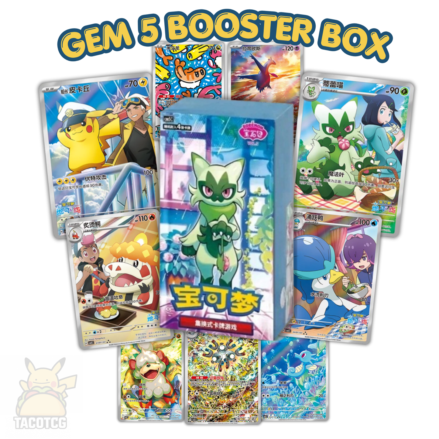 Chinese Gem 5 Booster Box