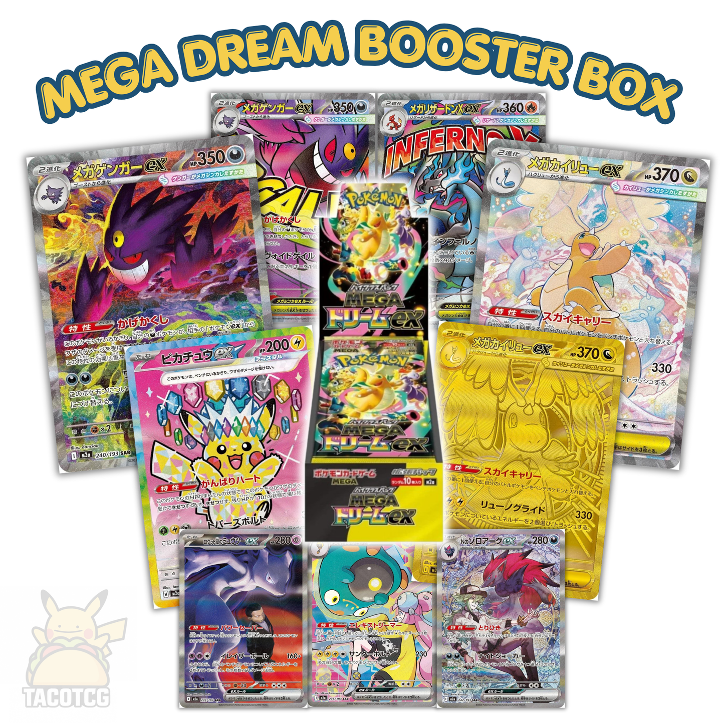 Mega Dream Booster Box ($165 PAYID)