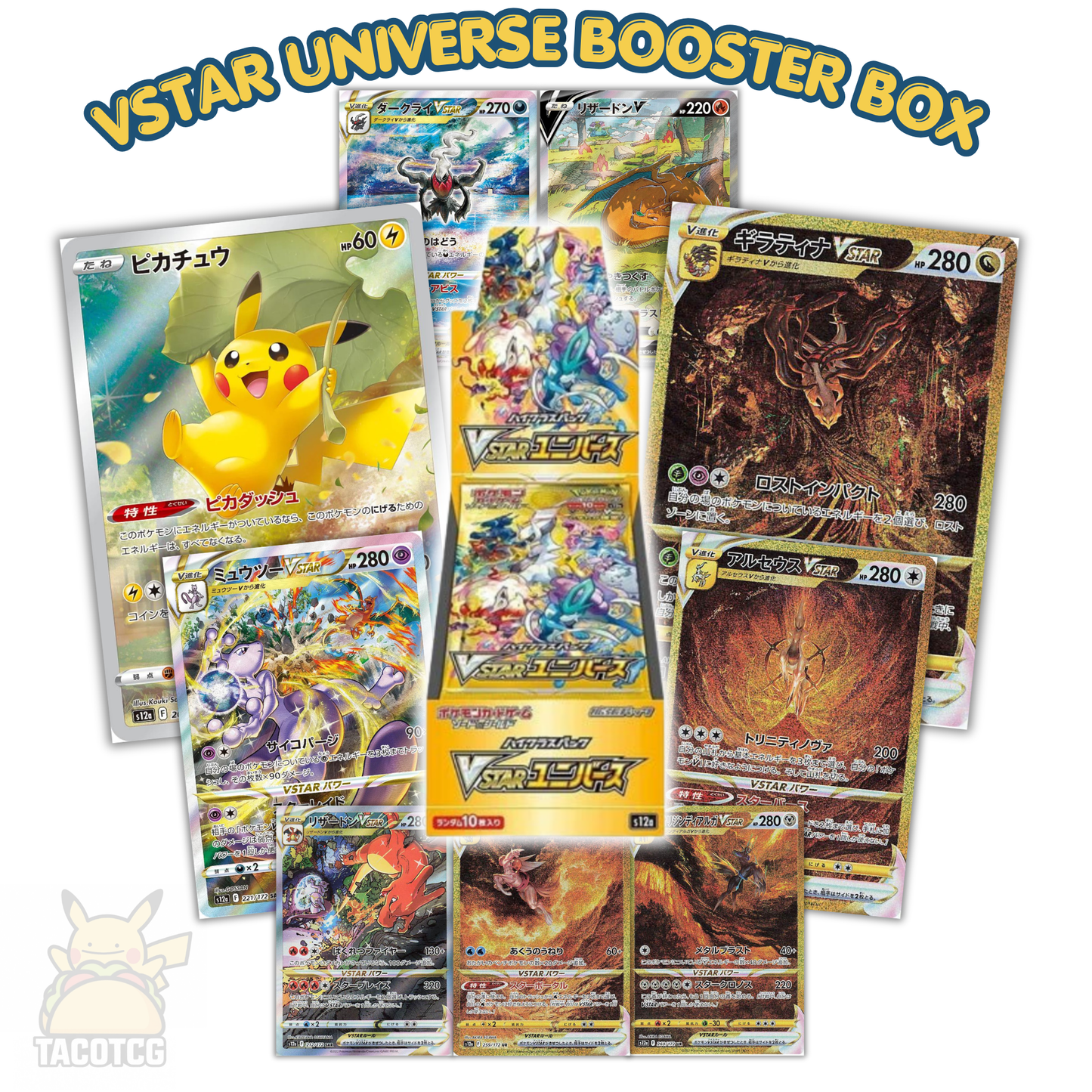 VSTAR Universe Booster Box
