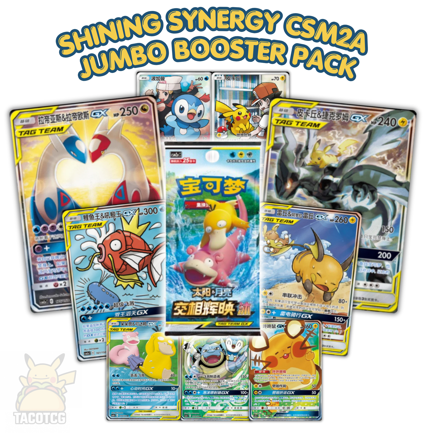 Shining Synergy CSM2A Jumbo Booster Pack