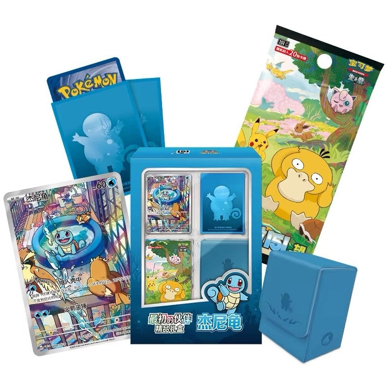 Squirtle Partner Box (Jumbo Booster Box)