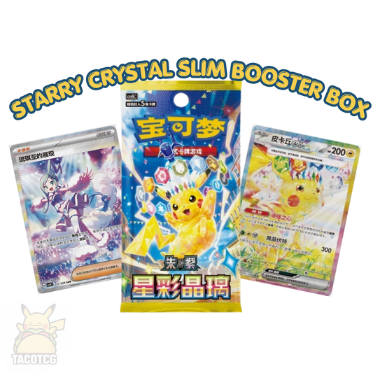 Starry Crystal Slim Booster Box