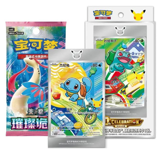 30th Anniversary First Partner Set