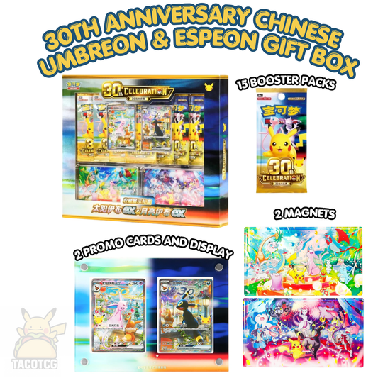 30th Anniversary Chinese Umbreon & Espeon Gift Box