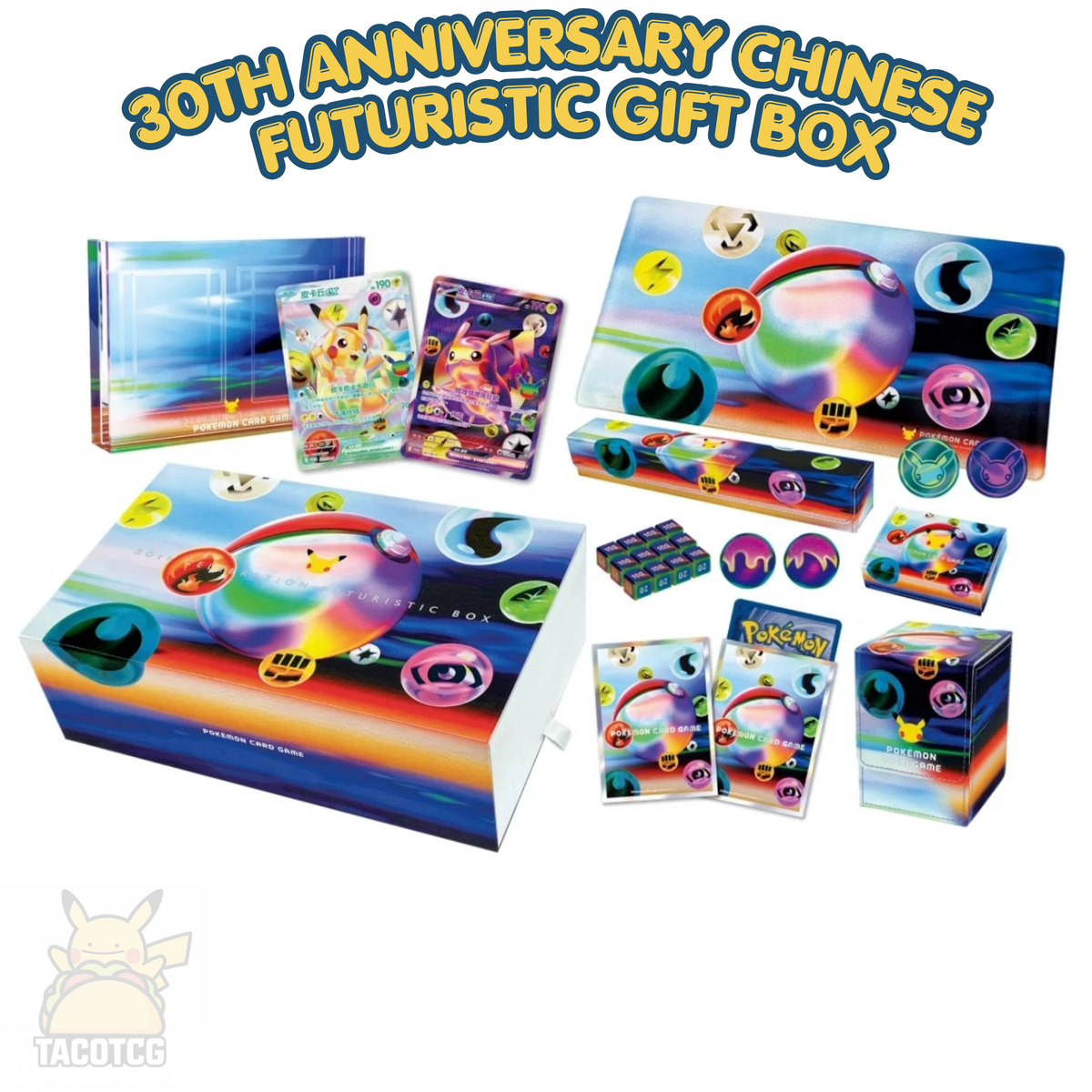 30th Anniversary Chinese Celebrations Futuristic Gift Box