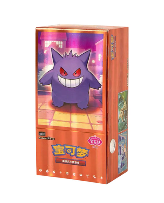 Chinese Gem 3 Booster Box