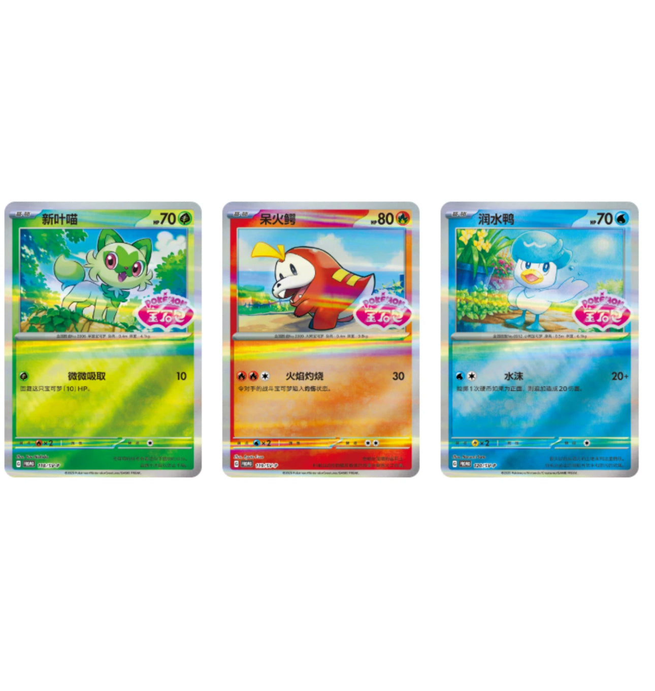 Gem Badge Set