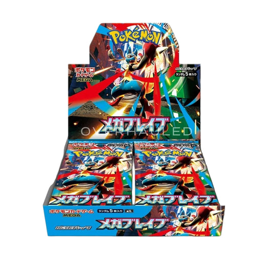 Mega Brave Booster Box