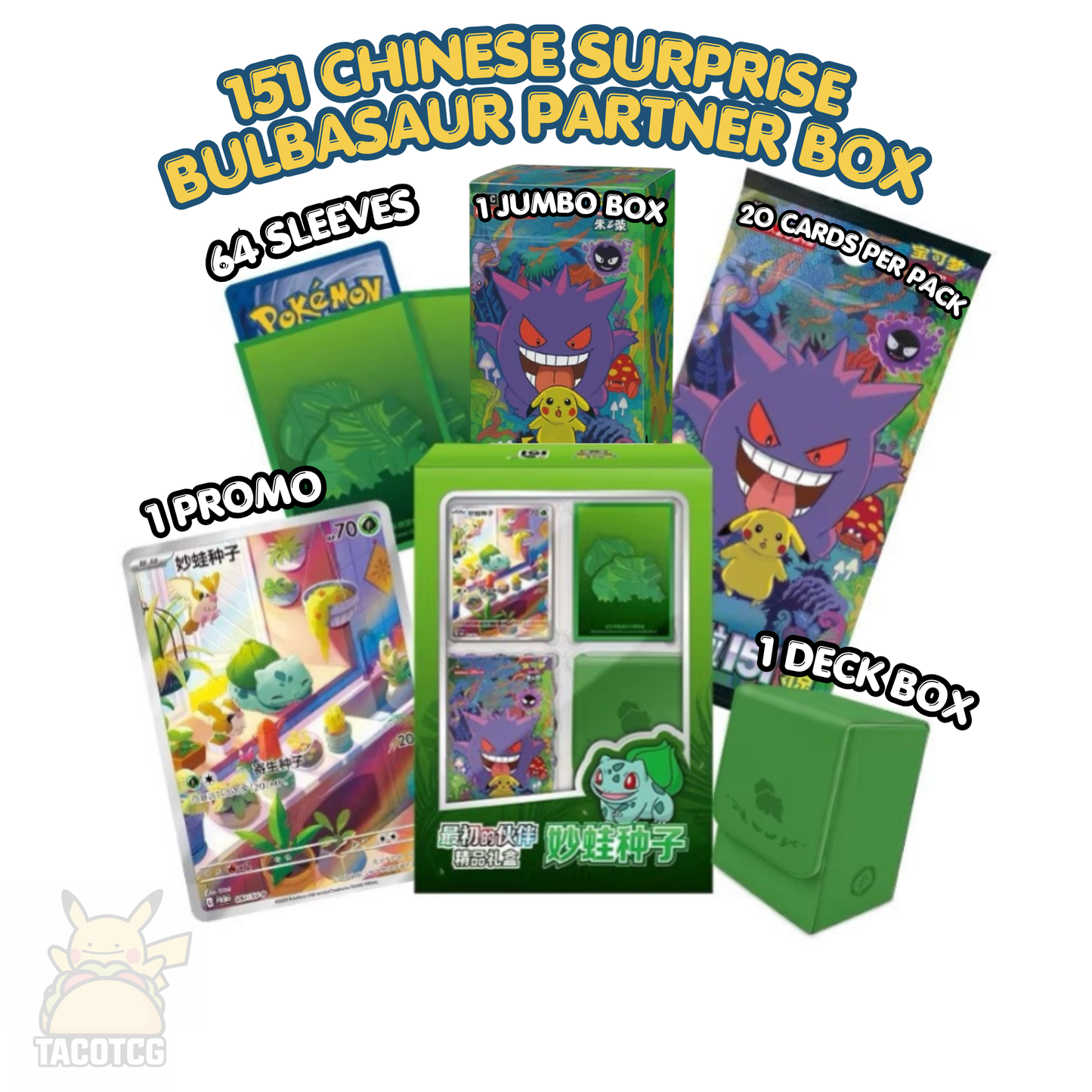 151 Surprise Bulbasaur Jumbo Partner Box