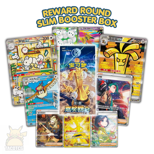 Reward Round Slim Booster Box