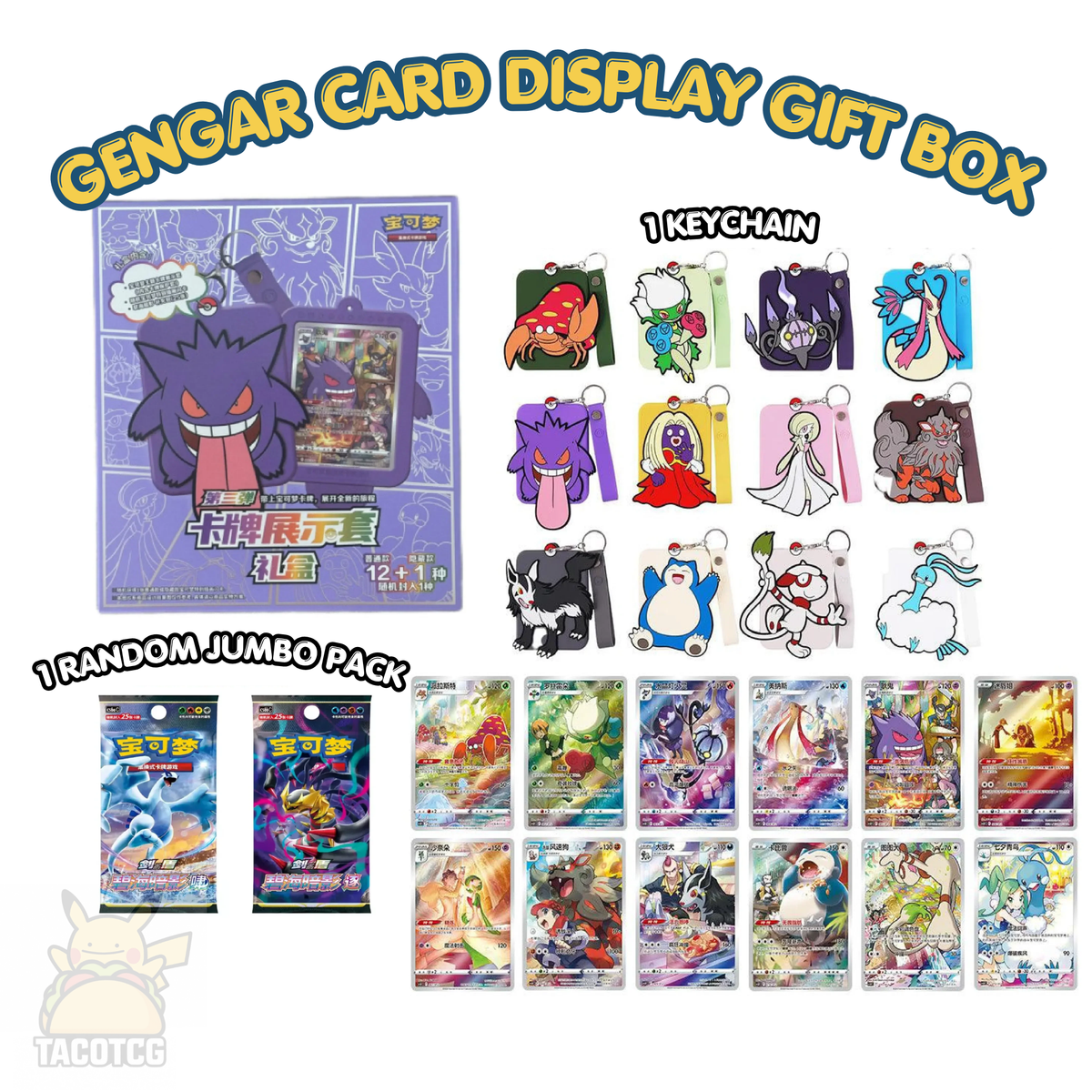 Gengar Card Display Gift Box