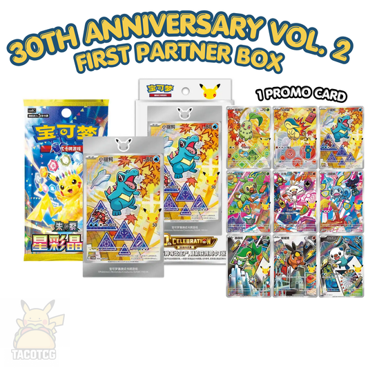 30th Anniversary First Partner Box Vol. 2