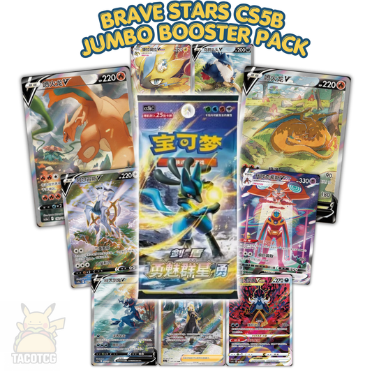 Brave Stars CS5B Jumbo Booster Pack