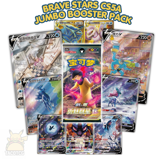 Brave Stars CS5A Jumbo Booster Pack