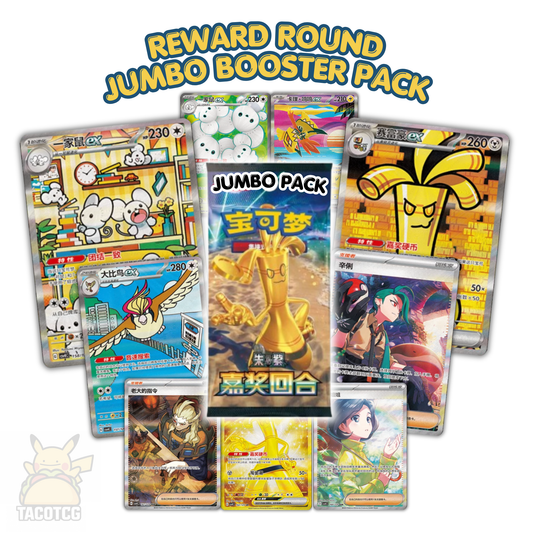 Reward Round Jumbo Booster Pack