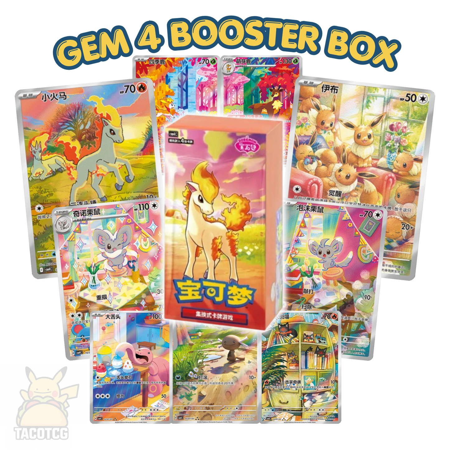 Gem 4 Booster Box