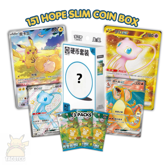 151 Hope Slim Coin Box