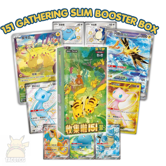 151 Chinese Gathering Slim Booster Box