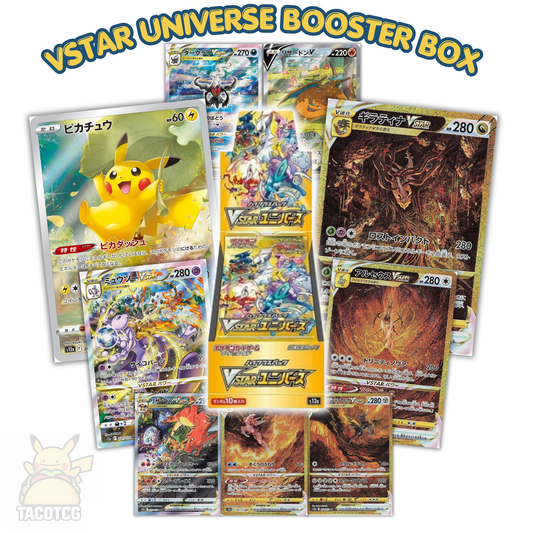 VSTAR Universe Booster Box