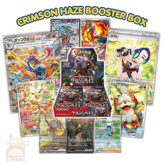 Crimson Haze Booster Box