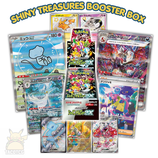 Shiny Treasures Ex Booster Box