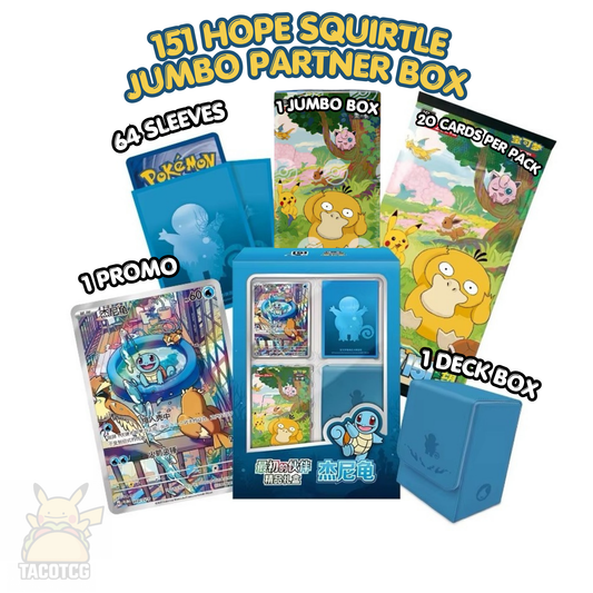 151 Hope Squirtle Jumbo Partner Box