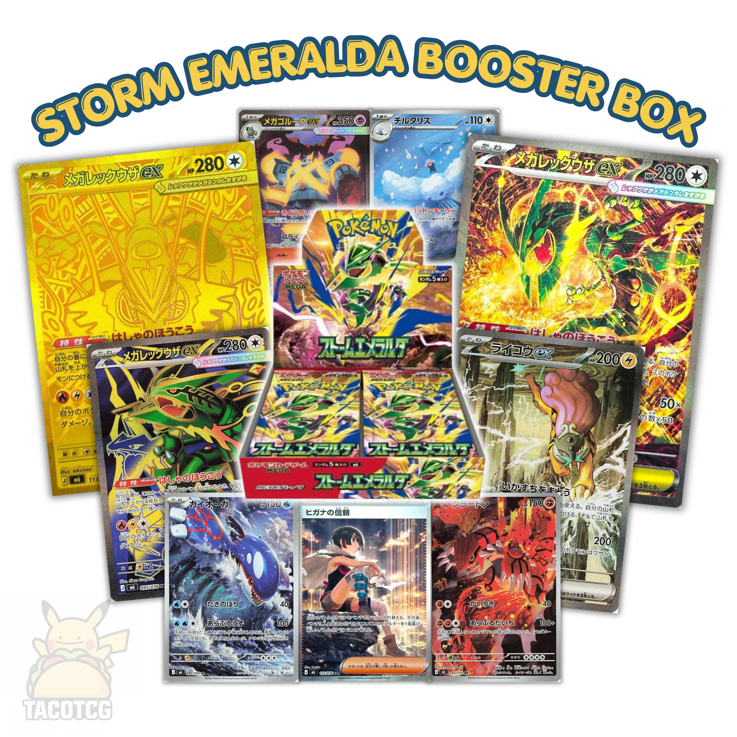 Storm Emeralda Booster Box ($265 PAYID)