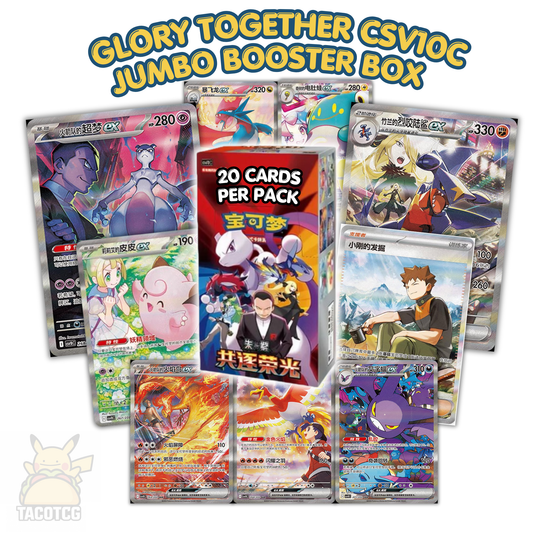 Chasing Glory Together Jumbo Booster Box ($70 PAYID)