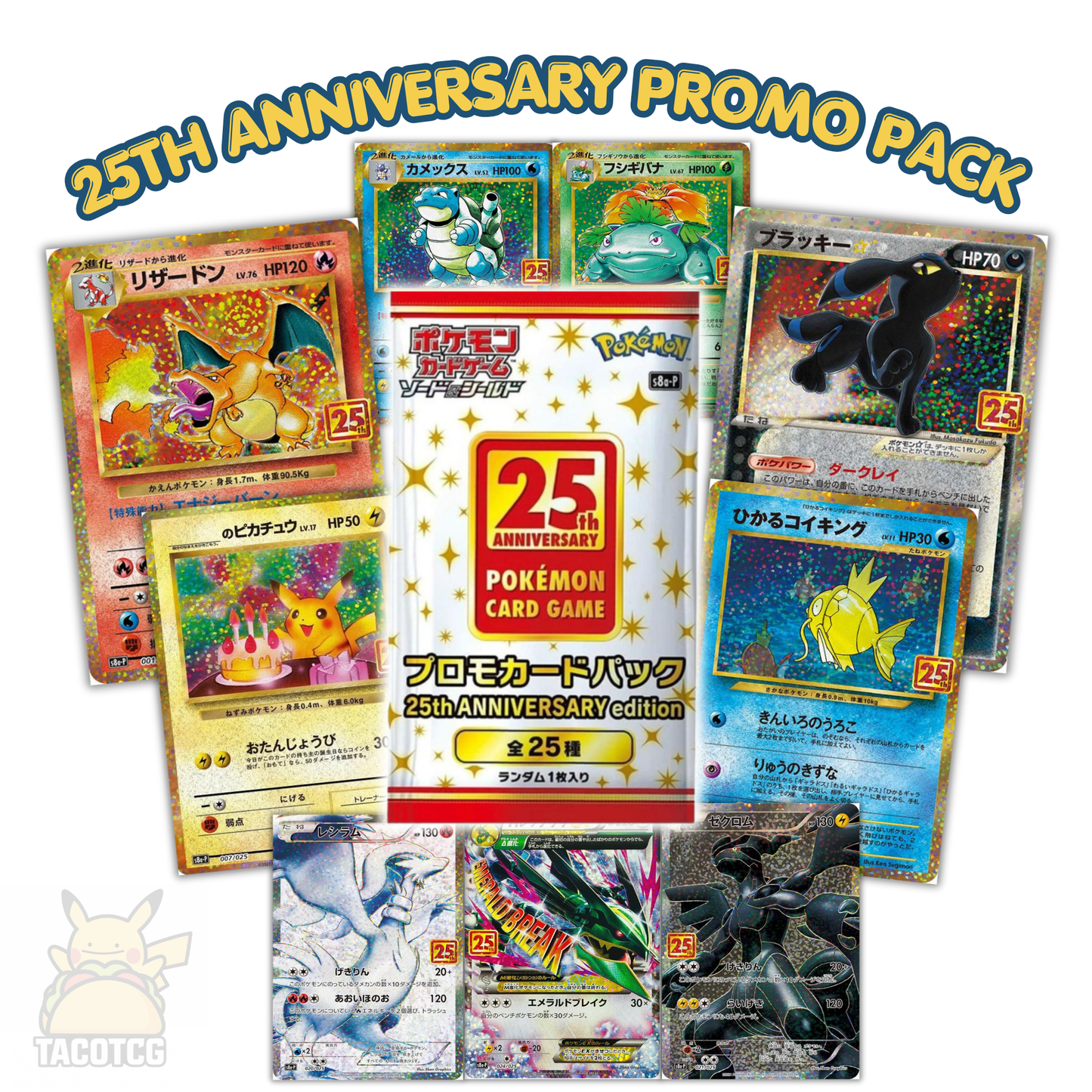 Japan 25th Anniversary Promo Pack