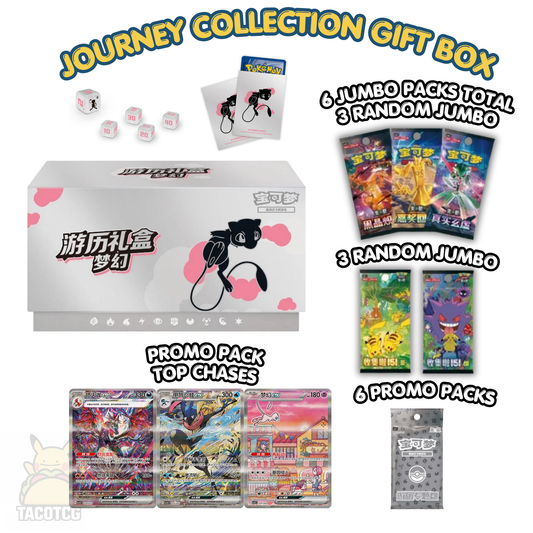 Journey Collection Gift Box (Mew)