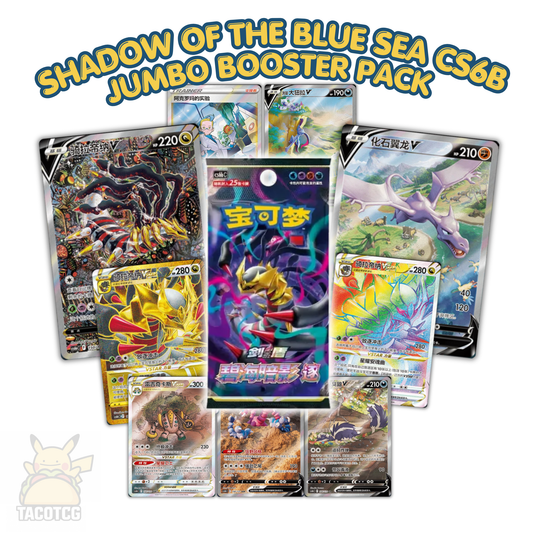 Shadow of The Blue Sea CS6B Jumbo Booster Pack