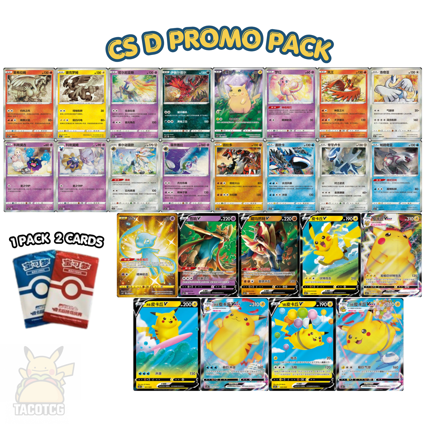 CS D Promo Pack