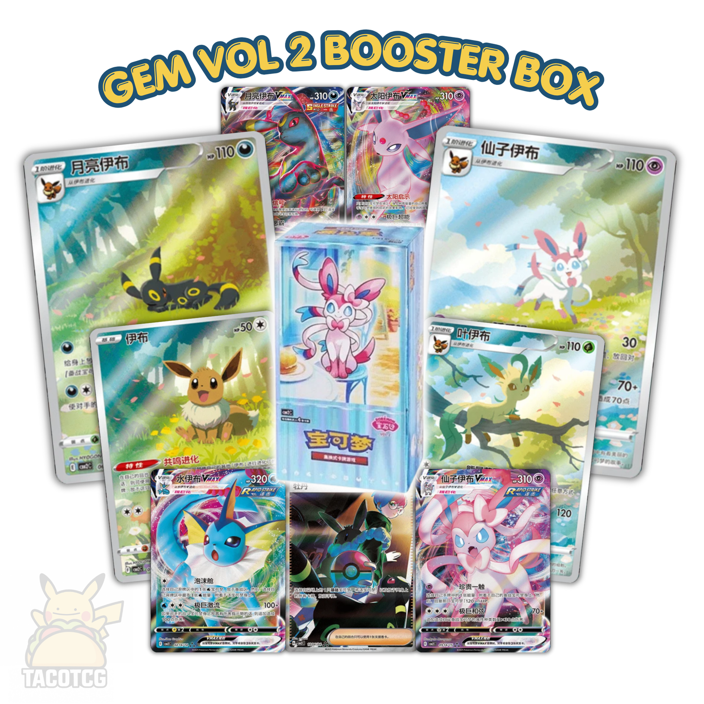 Gem Vol 2 Booster Box