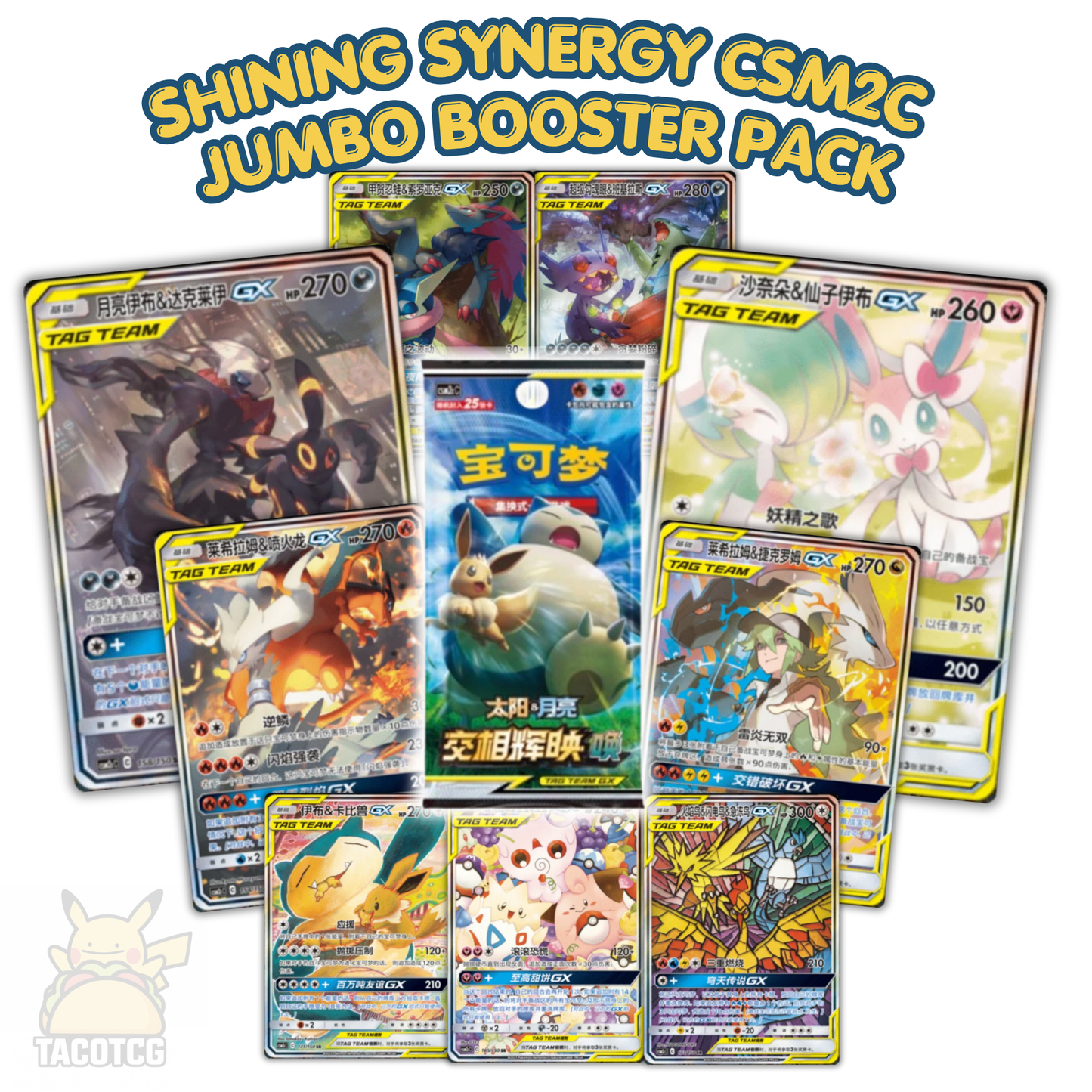 Shining Synergy CSM2C Jumbo Booster Pack